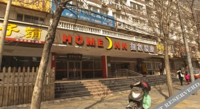 Home Inn Sanyuanqiao Beijing, Book Hotel Hoteller i Beijing Province med parkering, Parkering