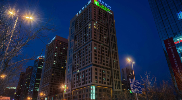Holiday Inn Express Shenyang Golden Corridor by IHG, Reserva ahora Hotel Shenhe 