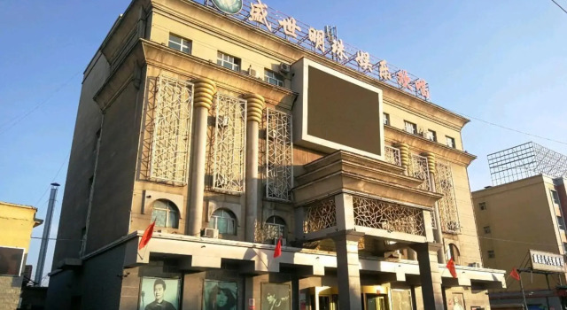 Jinxuan Hotel (Urumqi Miquan No.1 Middle School), Rezerwuj Hotel Urumqi Xinjiang