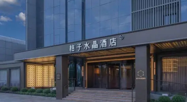 Crystal Orange Hotel Shanghai Pudong Airport, Book Hotel Hotels in Shanghai Area with Parking, Parking