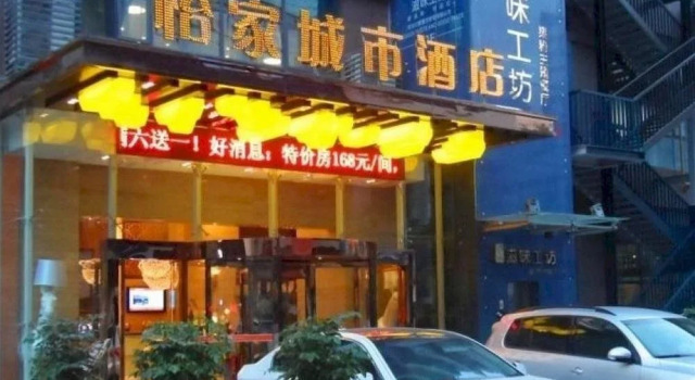 Yijia Hotel Mianyang Tieniu Square Branch, Rezerwuj Hotel Hotele 3-gwiazdkowe w Mianyang, 3*