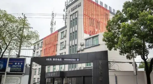 Huafu Jincheng Hotel, Varaa Hotelli Shanghai Shanghai
