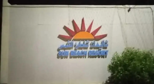 Sun Beach resort, Book Resort Al Khobar Eastern Province