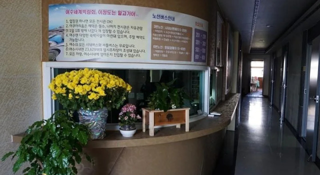Yeosu Opera Ondol Motel, Reserva ahora Motel Dolsan-eup 