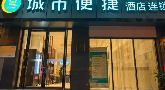 City Comfort Inn Wuhan Huanghe Tower Shouyi Metro Station, Prenota Hotel Hotel a Hubei con parcheggio, Parcheggio