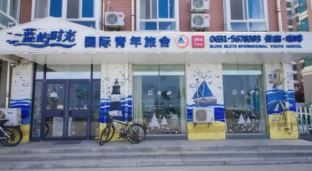 Weihai Blove Islets Youth Hostel, Buchen Sie Hostel Huancui Weihai
