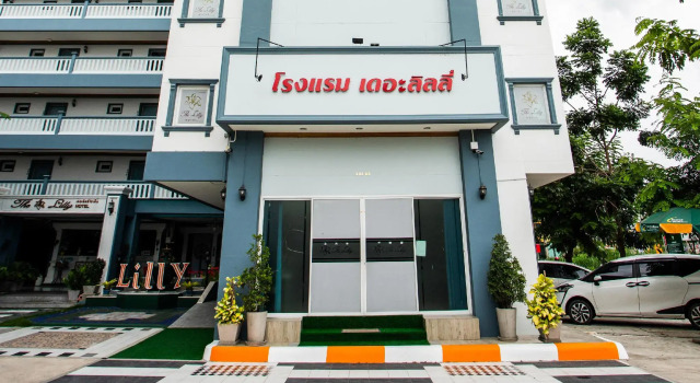 The Lilly Hotel, Забронировать Отель Чиангмай провинция Чианг Май