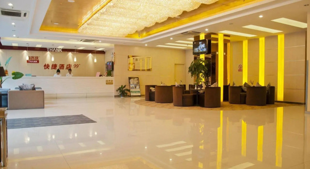 Wuxi Thank Hotel - Hubin Road Branch
