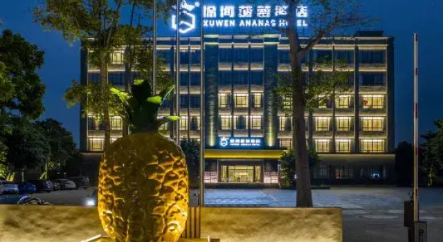 Xuwen Pineapple Hotel, Boek Hotel Hotels in Guangdong met parkeren, Parkeren