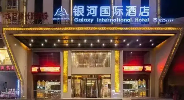 Galaxy International Hotel, Rezerwuj Hotel Hotele 3-gwiazdkowe w Anshun, 3*