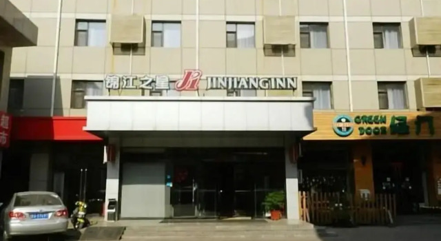 Jinjiang Inn Pingyao Old Town, Reservar Hotel Hotéis em Pingyao com estacionamento, perto de North First Escort, Estacionamento