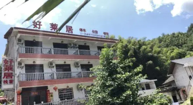 Haolaiju Inn, Prenota Hotel Hotel economici a Hunan