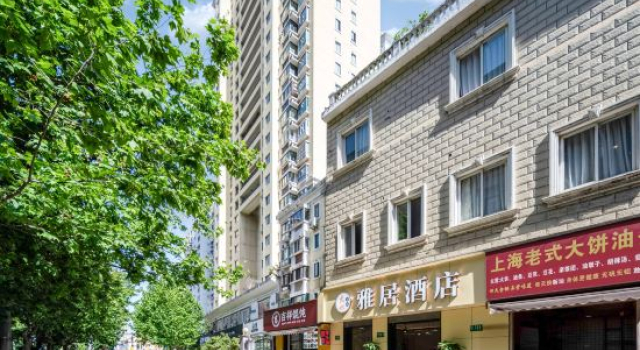 Dalin Elegant Residence Hotel (Shanghai Red House Hospital), Varaa Hotelli Shanghai Shanghai
