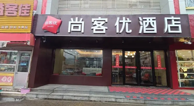 Thank Inn Shandong Jining Zoucheng People Square, Book Hotel Zoucheng Shandong