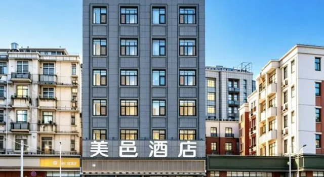 Panzhou Meilu Hotel, Reserva ahora Hotel Liupanshui 