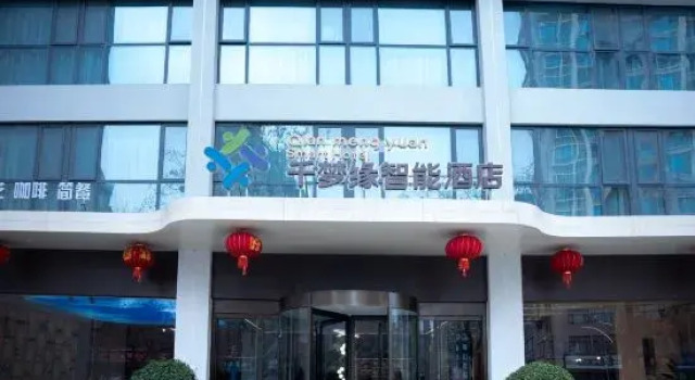 Qianmengyuan Smart Hotel, Prenota Hotel Xi'an Shaanxi