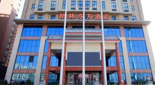 GreenTree Eastern Handan Daming County Bus Station, Book Hotel Daming Hebei