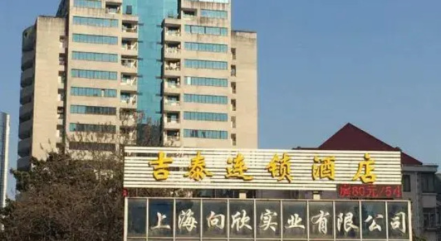 Jitai Hotel, Varaa Hotelli Shanghai Shanghai