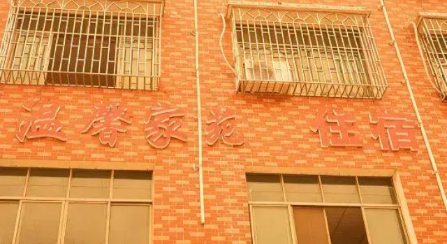 Shaoyang Cozy Express Homestay, Book Hotel Hotels in Shaoyang County with Parking, Parking