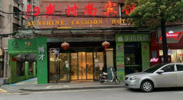 Sunshine Fashion Hotel (Nanchang University Yi Affiliated Hospital), Rezerwuj Hotel Donghu 