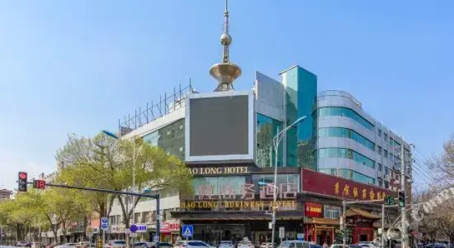 Haolong Business Hotel