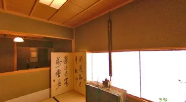 Boyorou, Réserver Hôtel Sakai Fukui