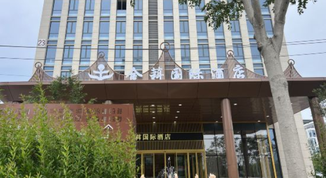 Jinkē International Hotel, Prenota Hotel Qingdao 