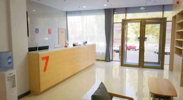 7 Days Premium·Qingzhou Wanlong Shopping Mall, Prenota Hotel Qingzhou Shandong