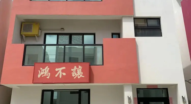 Colorful Guesthouse
