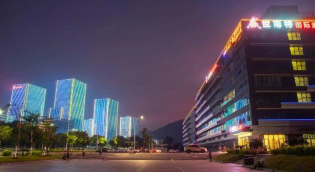 Shengshi Nante International Hotel