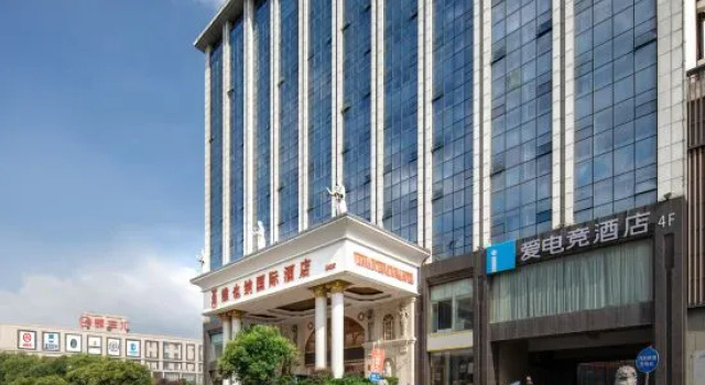 i Electronic Sports Hotel (Shanghai Zhoupu Subway Station Wanda), Varaa Hotelli Zhoupu Shanghai