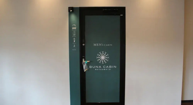 Кровать в общем номере (мужской номер) BUNA CABIN Matsumoto