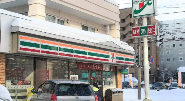 801 新規オープン 50平米の広めのお部屋で快適空間 中島公園駅徒歩4分の好立地, Забронировать Отель Саппоро Хоккайдо, рядом с Станция метро Susukino