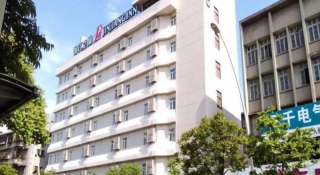 Jinjiang Inn Shantou Jinsha Road Bus Terminal, Rezervasyon Otel Guangdong otoparklı oteller, Otopark