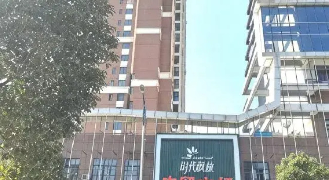 Shiguang Xiaowu Homestay