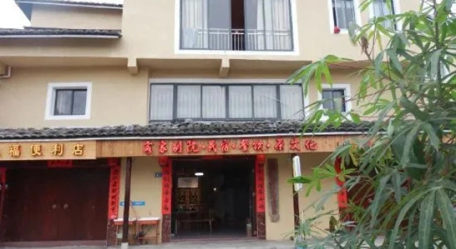 Yongding Tulou Hakka Bieyuan, Prenota Hotel Longyan Monte Fuji