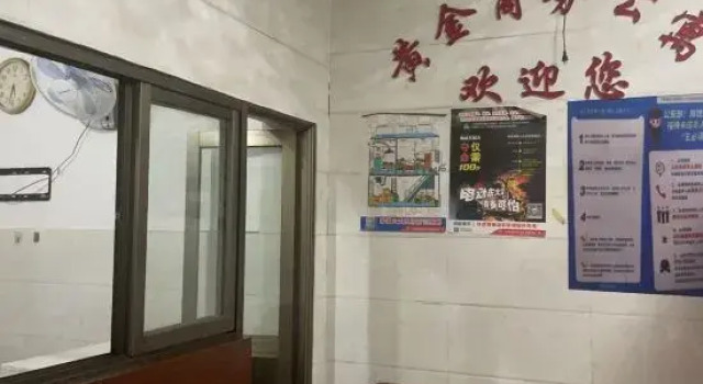 Huangjin Business Apartment