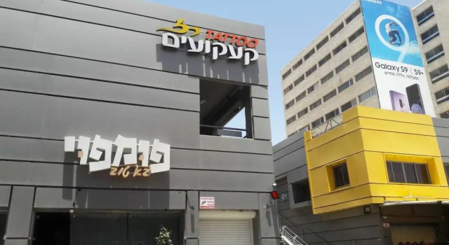 Hostel in Eilat, Prenota Ostello Ostelli a Israele Distretto Sud, Ostello