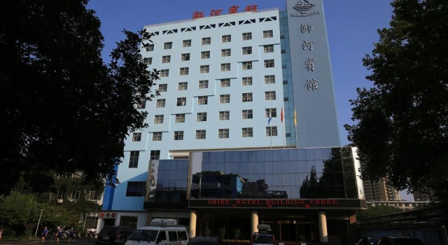 Shihe Hotel Xinyang, Foglalás Szálloda Hszinjang Honan