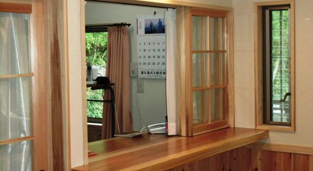 Guest House Yakushima, Rezerwuj Hotel Yakushima Kagoshima