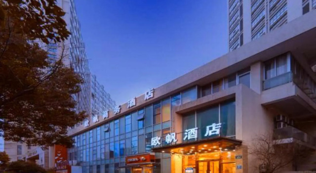 Oufan Hotel
