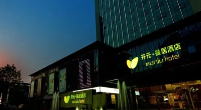 Shaoxing New Century Manju Hotel