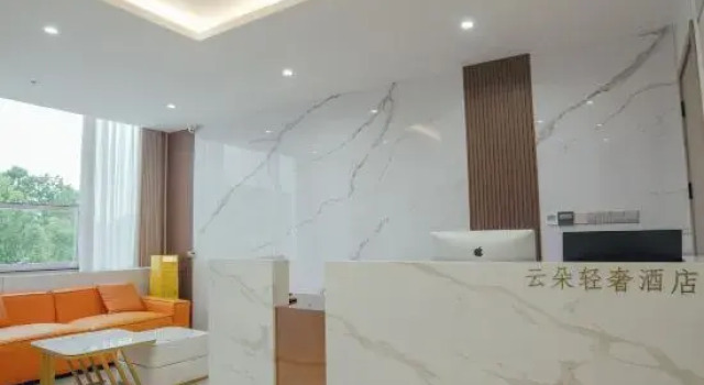 YUNDUOHOTEL, Prenota Hotel Nanchino Jiangsu