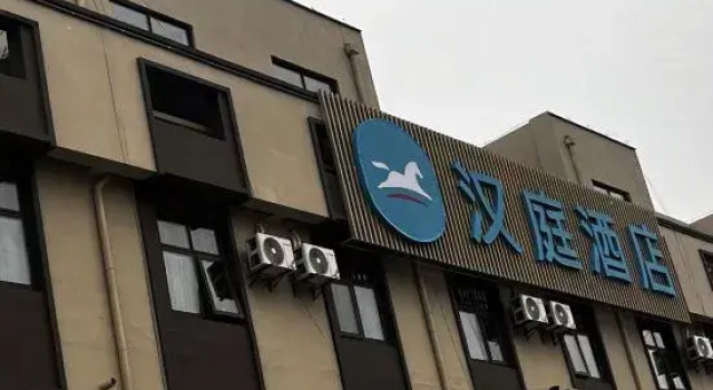 HanTing Hotel (Pizhou Hongtong Bus Station), Buchen Sie Hotel Pizhou Jiangsu