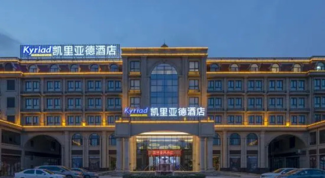 Kyriad Hotel (Hebi East High-speed Railway Station), Rezervovat Hotel Hebi Henan