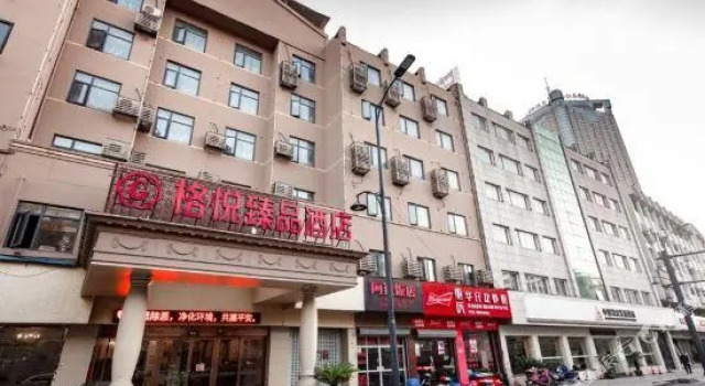 Geyue Zhenpin Hotel, Rezerwuj Hotel Tanie hotele w Xiaoshan