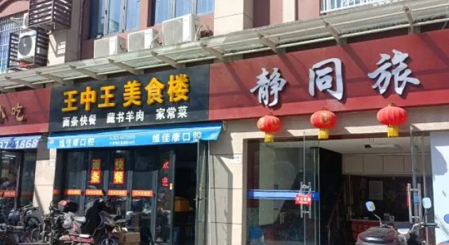 Jiayuan Hotel Shanghai, Varaa Hotelli Shanghai Shanghai