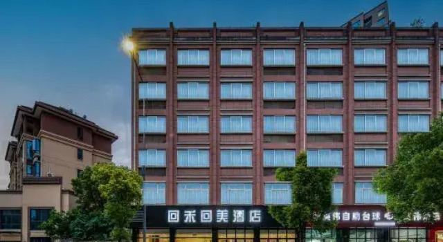 HUIHE Huimei Hotel (Tonglu Chunjiang Xi Road)