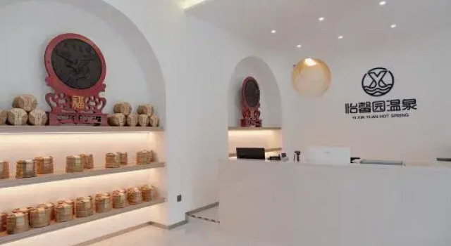 Dali Yixinyuan Hot Spring Homestay (Xiashankou Branch), Book Hotel Dali Yunnan