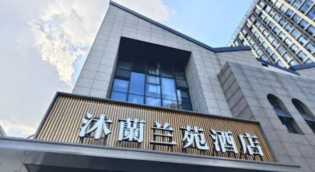 Fuzhoumulan Hotel, Book Hotel Fuzhou Fujian
